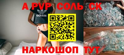 эйфоретик Донской