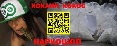 твердый Донецк