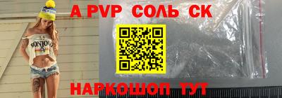 эйфоретик Донской