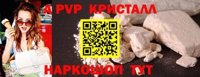 эйфоретик Донской