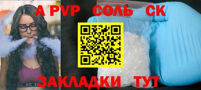 твердый Донецк