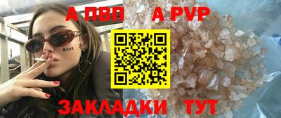 эйфоретик Донской