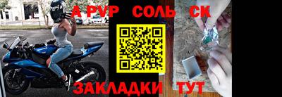 твердый Донецк