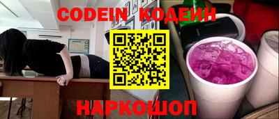 эйфоретик Донской