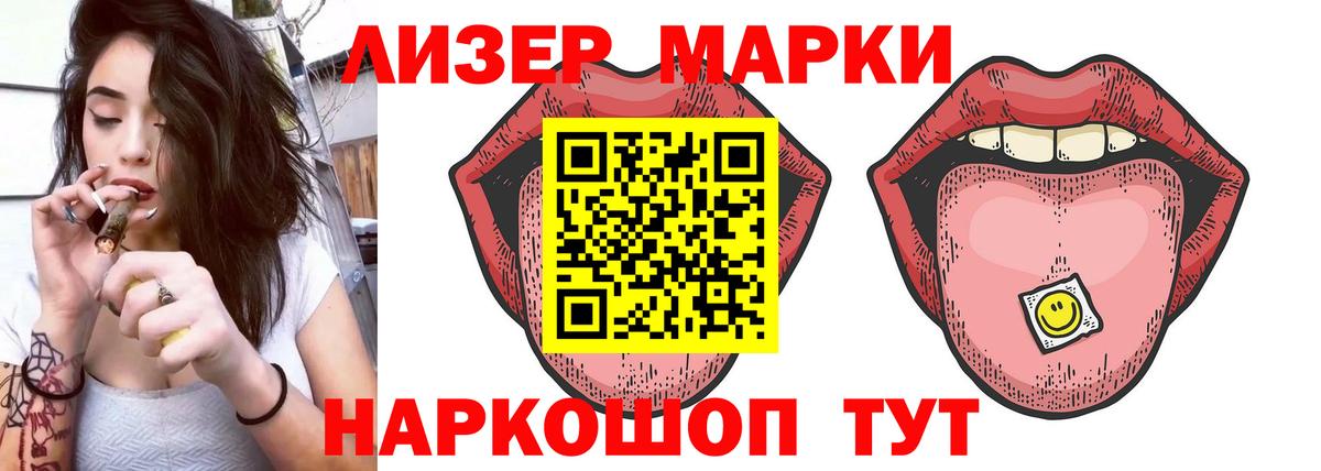 ЛСД экстази ecstasy Заводоуковск