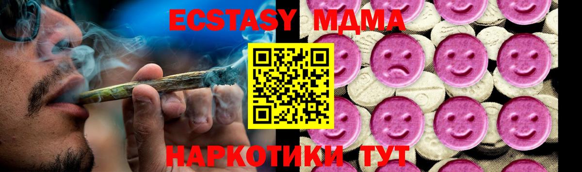 Экстази Заводоуковск
