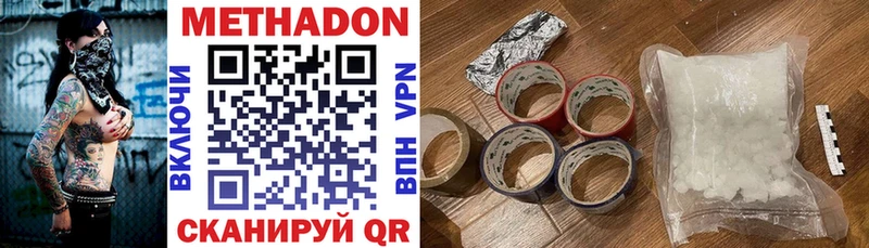 Метадон VHQ  мориарти какой сайт  Заводоуковск 