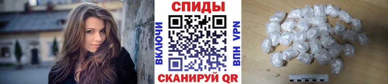 МЕТАМФЕТАМИН кристалл  Заводоуковск 
