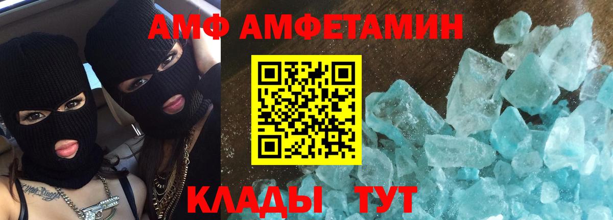 Метамфетамин винт Заводоуковск
