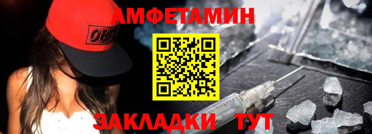 Заводоуковск  Метамфетамин мет  Вход с VPN 