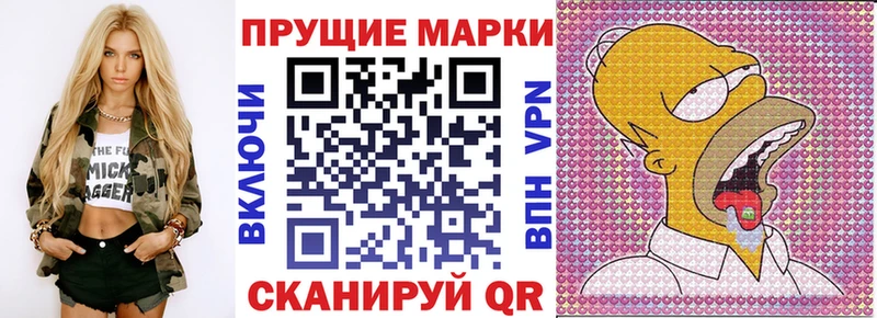 Наркотические марки 1500мкг как найти закладки Заводоуковск