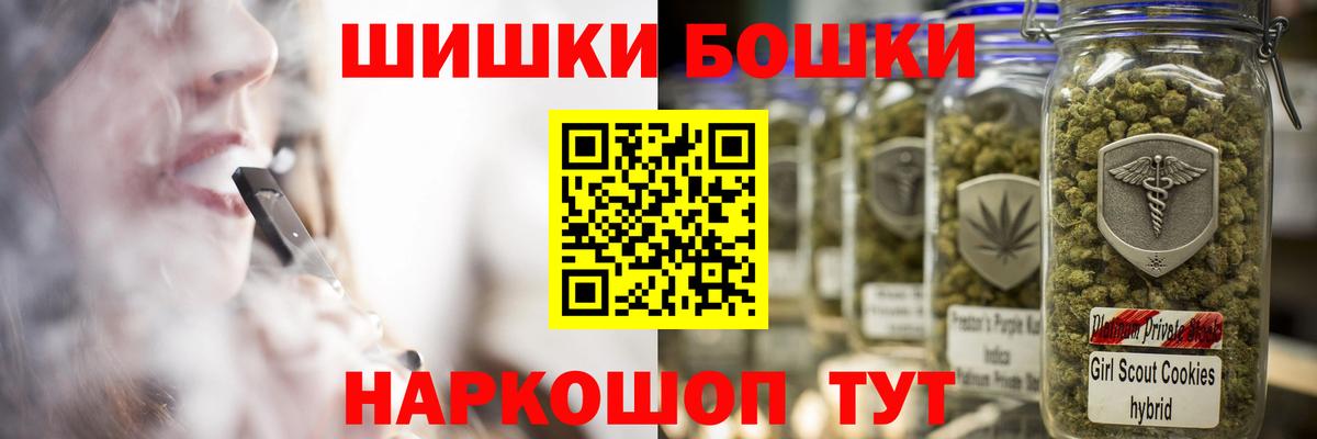 Бошки Шишки Bruce Banner  Вход с VPN  Марихуана гибрид  Заводоуковск  МАРИХУАНА гибрид 