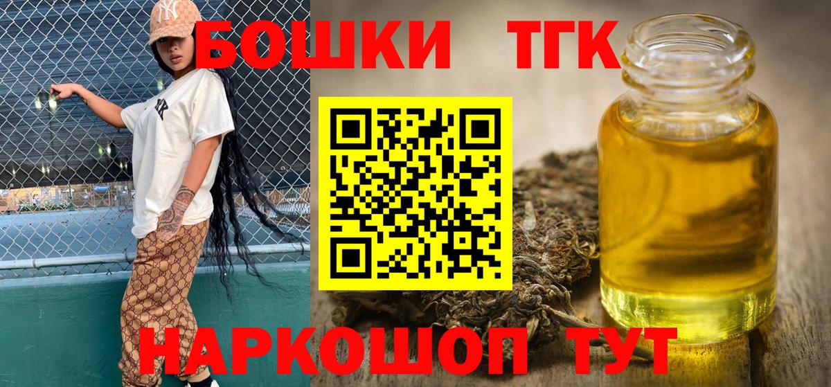 Каннабис OG Kush Заводоуковск